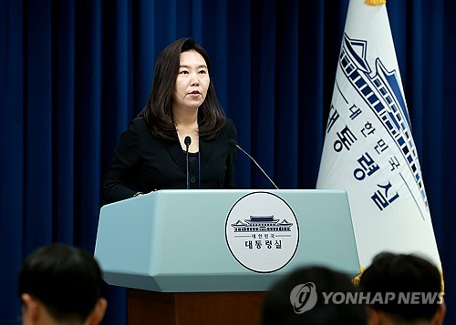 李대통령, 차관급 인사…국조실 1차장 김영수·2차장 김용수(종합)_온다예