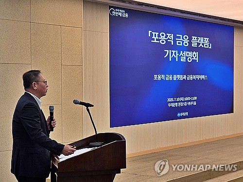우리銀, '포용적 플랫폼'으로 中企 지원…"회원사 10만곳까지 확대"(종합)_한상민