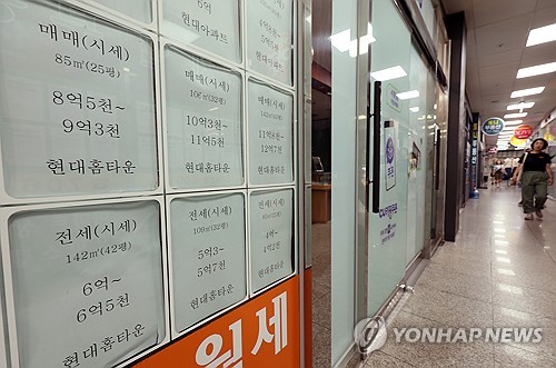 전셋값 격차 2년 반 만에 최대