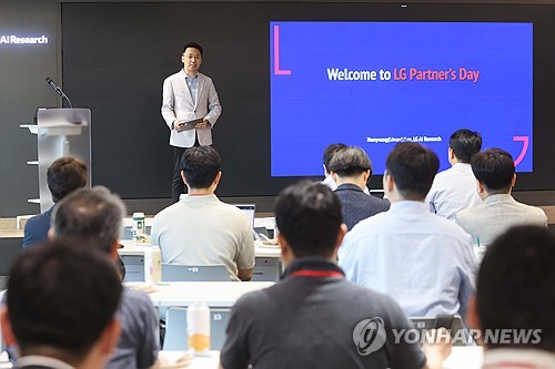 LG 엑사원 파트너스 데이