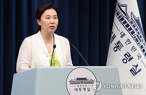 李대통령, 20개 회원국에 경주 APEC 정상회의 초청 서한_정지서