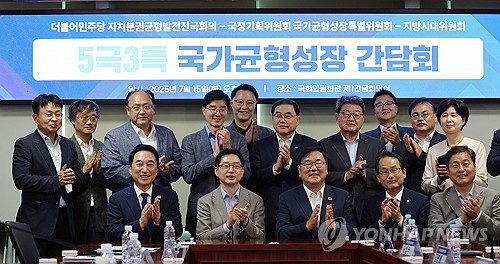 [국정보고] '5극3특' 균형성장…중앙 권한 과감히 지방 이양_황남경