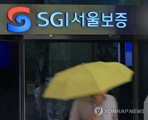 SGI서울보증, 핵심 전산시스템 복구…나흘 만에 정상화_이윤구