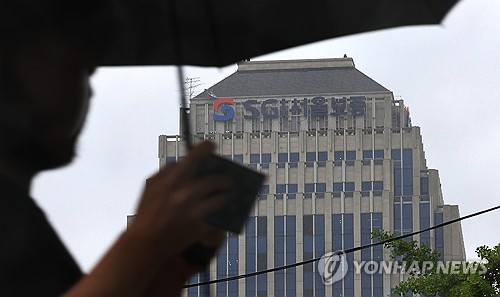 SGI서울보증 랜섬웨어 피해에 금융당국 "금융권 전산 점검·모의해킹 실시"_이수용