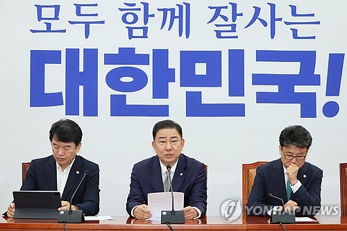 김병기 "관세협상 국익 최우선…동맹논리로 일방 양보하는 시대 지나"_황남경