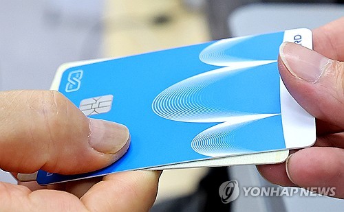 민생회복 선불카드 받는 시민