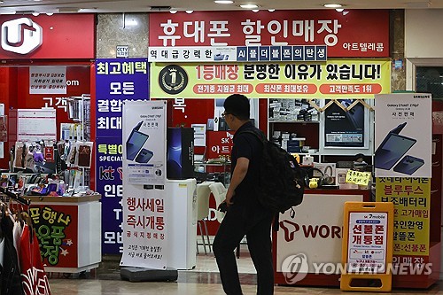 아이폰17 호재도 묻히나…이통3사 보조금 경쟁 '눈치보기'_변명섭