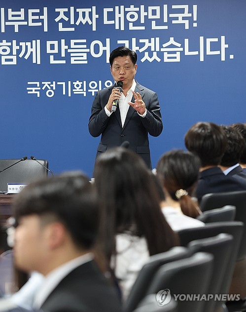 [국정보고] 59일간 달려온 국정委, 국가미래전략위로 탈바꿈_황남경