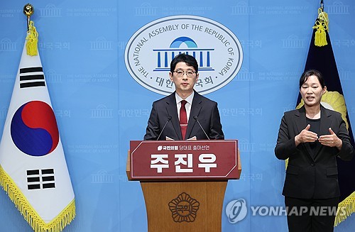 주진우, 국힘 당 대표 출마…"젊고 강한 보수로 거듭나겠다"_온다예