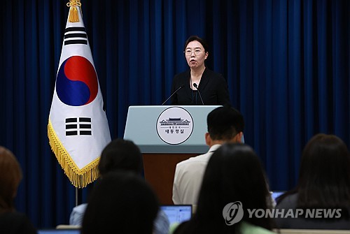 대통령실 "국민 눈높이 맞춘 인사검증 위해 보완할 부분 논의중"_황남경