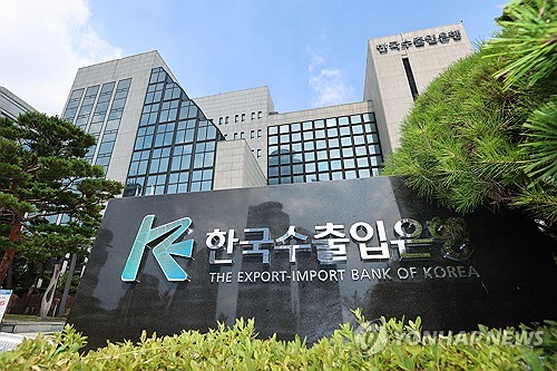 수은, 中企 해외진출 돕는다…2천억 출자키로_정원