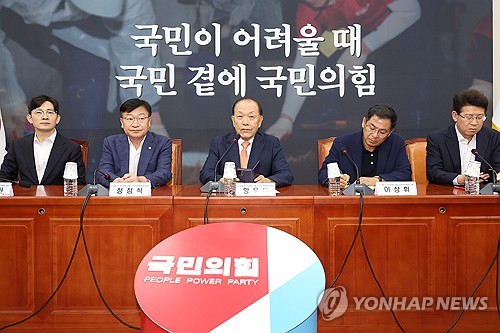 국힘 당권 대진표 '찬탄 vs 반탄' 구도…극우 포용·절연 논란_온다예