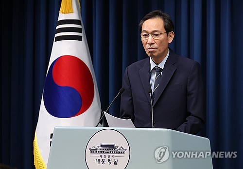 대통령실 "8월15일 광화문광장서 李대통령 국민임명식 개최"(종합)_정지서