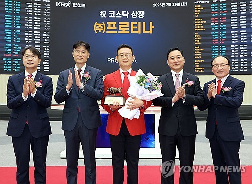 프로티나 코스닥시장 상장기념식