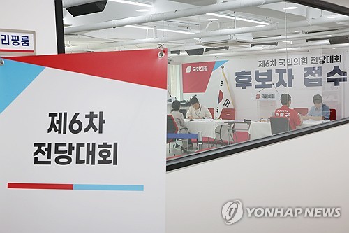 국힘 당 대표 선거 김문수·안철수·장동혁·조경태·주진우 출사표_온다예