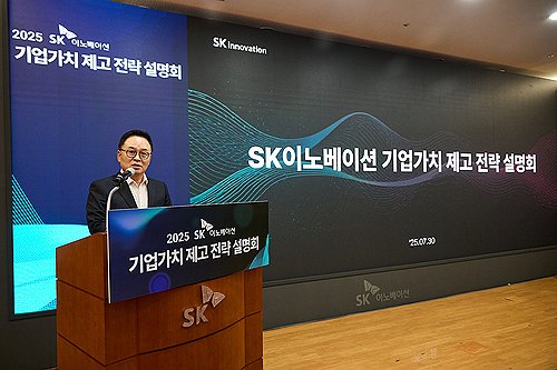 SK이노, 투기등급 하락 면하나…S&P "재무부담 일부 완화"_김학성