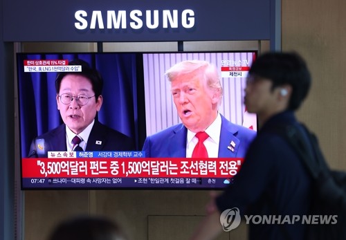 "할 수 있는 최상의 관세율" 협상타결에 정상회담 코스피 고점 경신_장순환