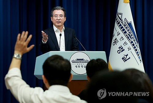 한미 관세 협상 타결 질의응답