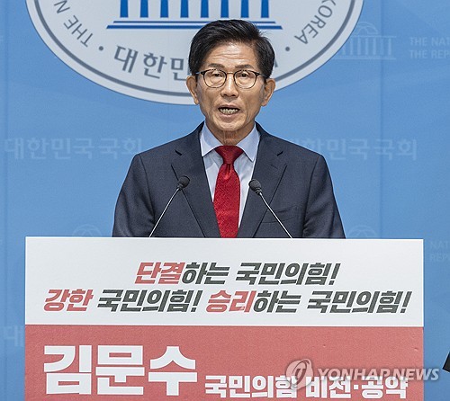 김문수 "李정권 폭압 저지할 것…'극우'는 잘못된 프레임"_온다예