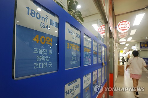 보험사, 주담대 최저 금리 '쑥'…당국 대출 규제 발맞추기_이수용
