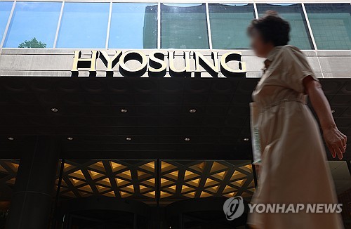 정관에 이사 요건 넣는 효성…경제개혁연대 "상법개정 취지 역행"_김학성