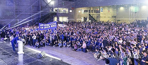 정청래 신임 당대표 수락연설