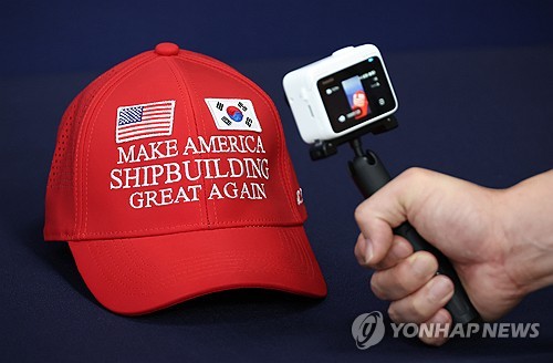 마스가(MASGA) 모자입니다.