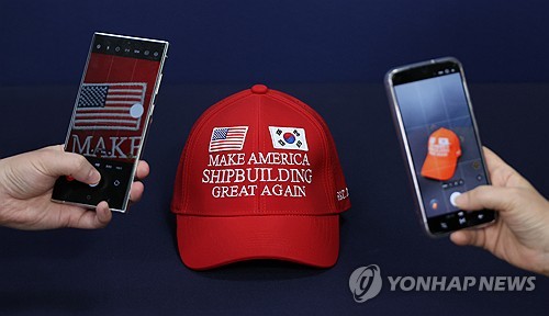 마스가(MASGA) 모자입니다.