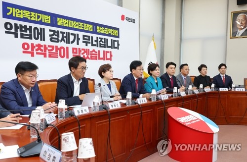 송언석 "세금폭탄이 국장탈출·경제위기 초래 경고 명심하길"_온다예