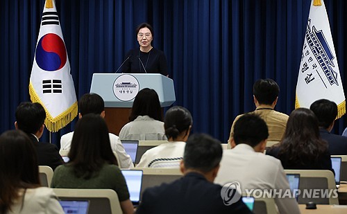 李대통령, 이춘석 주식의혹에 "엄중하게 인식…엄정수사하라"(종합)_온다예