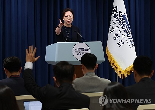 대통령실, '대주주 기준'에 "시장 반응 유심히 지켜보고 경청할 것"_황남경