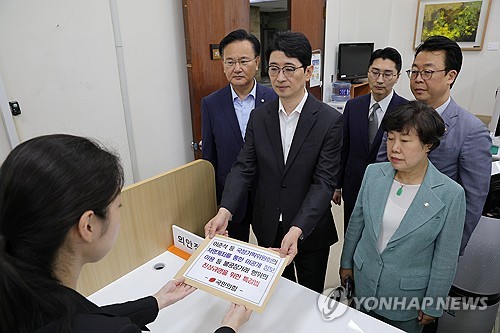 이춘석 관련 특검법 제출하는 국민의힘
