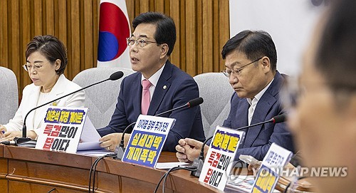 송언석 "반도체 관세 파장 상상조차 어려워…총력 외교 펼쳐야"_온다예