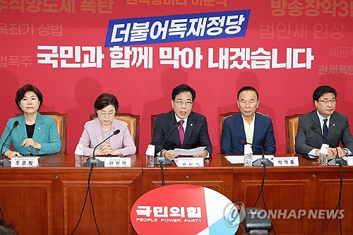 송언석 "전한길 전당대회 소란 용납 안 돼…윤리위 조속 결론 내야"_온다예