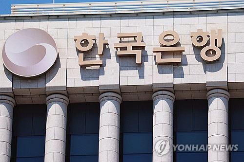 연합뉴스 자료사진