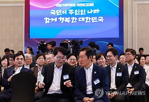국정委, 60일 간 활동 종료…이한주 "李대통령 지지 유지됐으면"_황남경