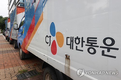 CJ대한통운