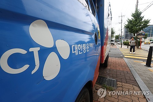CJ대한통운, 3Q 영업익 1천479억·4.4%↑…전망치 상회(상보)_정필중