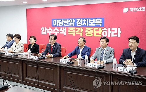 송언석 "국힘 당원 잠재적 범죄자 취급…특검 압수수색 협조 못 해"_온다예