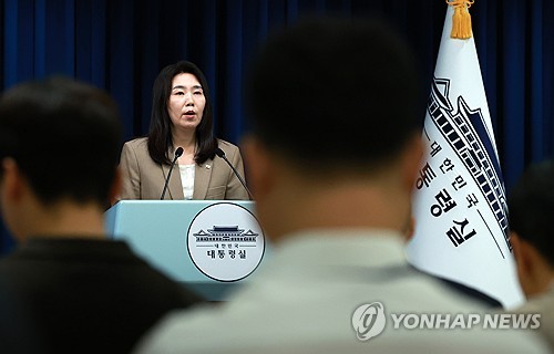 대통령실, 지지율 하락에 "국민 목소리 귀 기울이고 있다"_온다예
