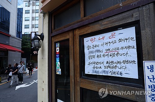 소상공인