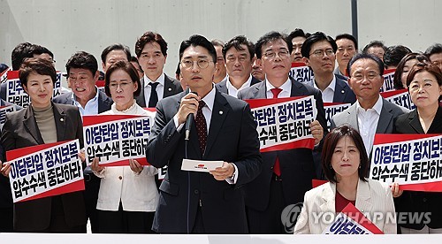 장동혁, 당 대표 비서실장에 초선 박준태 임명_온다예