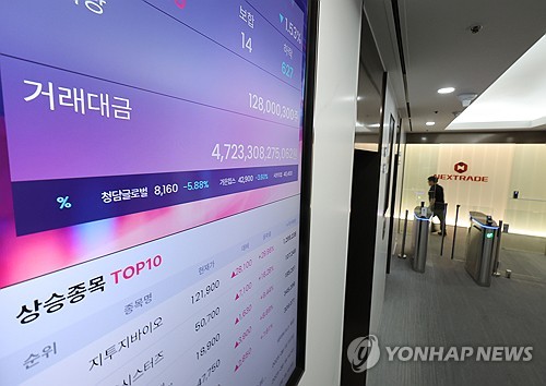 '15%룰' 피하려 거래량 30% 줄이는 넥스트레이드…종목 거래정지는 고육지책_박경은