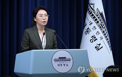 대통령실, 美정부 삼성전자 지분 요구설에 "사실무근인 게 맞다"_정지서