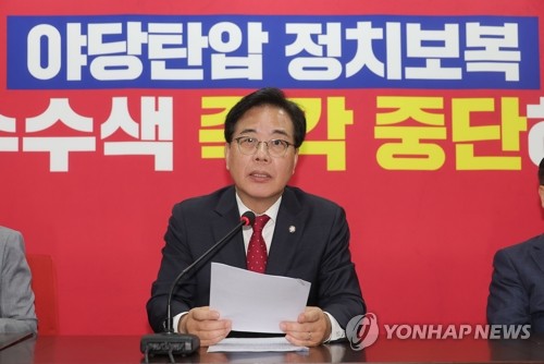 송언석 "특검의 당원 개인정보 강탈 시도…이재명식 빅브라더 정치"_온다예