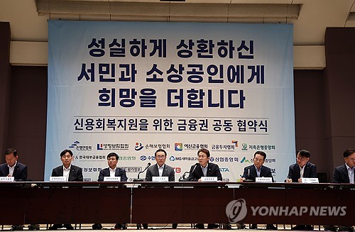 금융위, 내주 소상공인 지원 종합판 공개…'3조' 은행 보증상품 출시_이현정