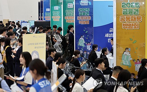 구직자로 붐비는 금융권 채용 박람회