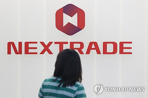 연합뉴스 자료사진