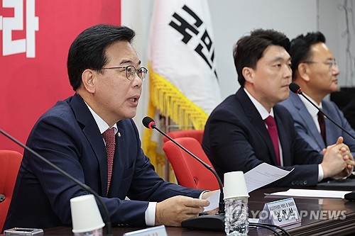 송언석 "원전 합의가 불공정 계약이면 관세협상은 을사늑약"_온다예