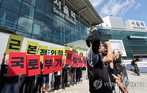 철도노조 서울역 농성 돌입 "열차 운행 중 작업 전면 금지하라"_한종화